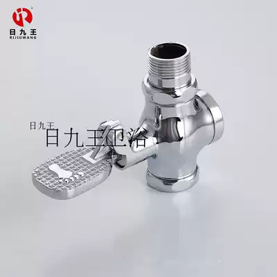 All copper pedal squatting toilet flush valve foot valve stool flush valve toilet toilet toilet foot delay valve