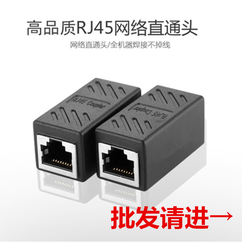 Network Thru Module High Gold Plated Network Thru Head Free-to-head module network cable for joint computer accessories-Taobao