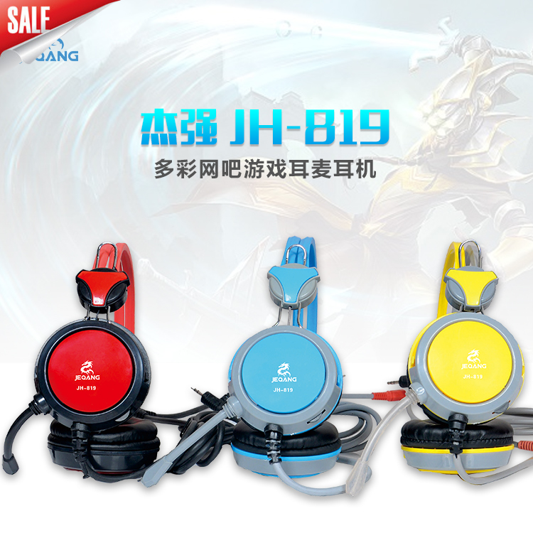 Jay Strong JH-819 Computer Gaming Headphones Headsets Electric Race Non Wolves Bowan Eat Chicken Ears Wheat Desktop Microphone With Wheat