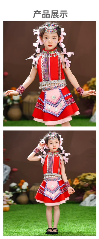 Trang phục dân tộc Hani 56 trẻ em, bé gái và bé trai, trang phục biểu diễn Miao và Yi, trang phục múa Yao và Dai