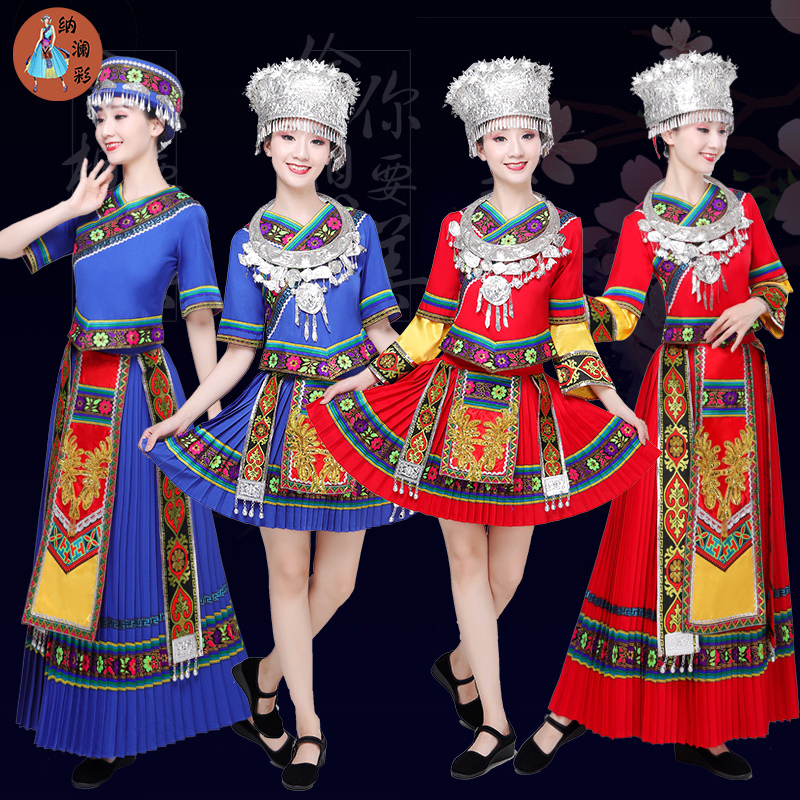 New Miao Ethnic Performance Costumes, Tujia Ethnic Clothing for Women, Xiangxi Ethnic Minority Adult Zhuang, Yao, and Yi Ethnic Dance Costumes New Miao Ethnic Performance Costumes, Tujia Ethnic Clothing for Women, Xiangxi Ethnic Minority Adult Zhuang, Yao, and Yi Ethnic Dance Costumes