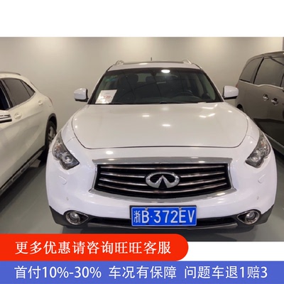 Через 8 лет 13 Infiniti FX373,7L Автомат 250 000 SUV Ningbo Tuzhong Второй автомобильный торговом центре