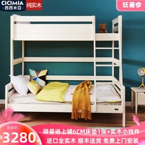 cicimia mother and child bed Multi-function high and low bed bunk bed Mother and child bed bunk bed Childrens bed bunk bed Solid wood