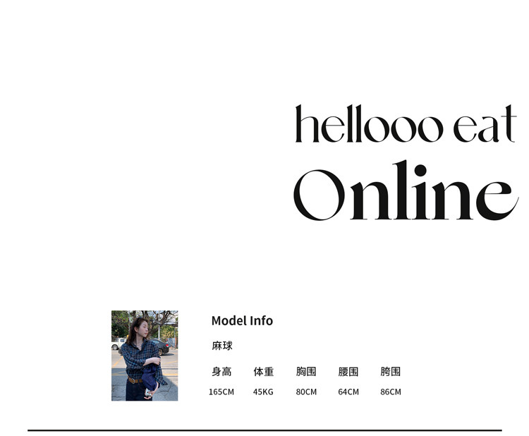 HelloooEat ретро универсальная рубашка в желтую клетку ранняя весна корейский стиль свободная повседневная стройнящая куртка на пуговицах