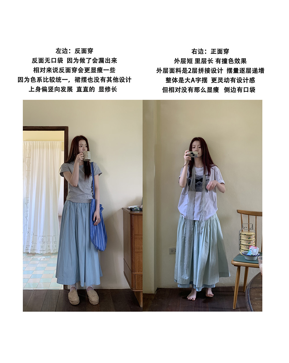 HelloooEat 100% длинноволокнистый хлопок мягкая двусторонняя юбка корейский стиль универсальная юбка средней длины