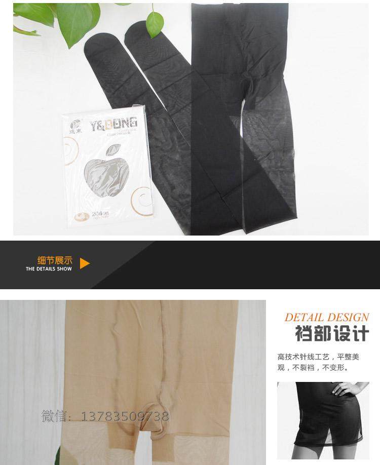 Chaussettes - collants F618 - Ref 754129 Image 12