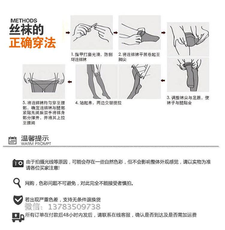 Chaussettes - collants F618 - Ref 754129 Image 14