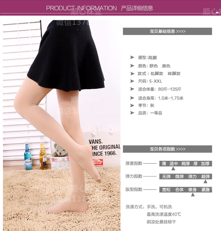 Chaussettes - collants - Ref 772076 Image 6