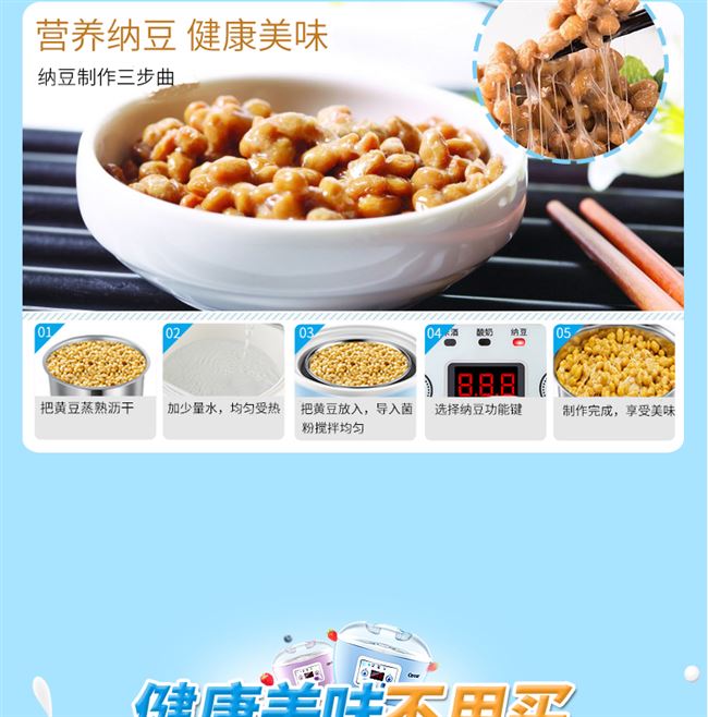 Máy làm sữa chua thông minh nhà nhỏ tự động đa chức năng mini ký túc xá tự chế natto nhồi cơm rượu lên men - Sản xuất sữa chua máy làm sữa chua và jg 3516