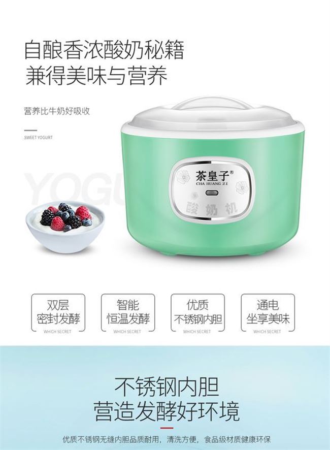 Pa-12a máy làm sữa chua nhỏ tự động làm cơm nắm nhà nhỏ natto - Sản xuất sữa chua máy làm sữa chua jm3