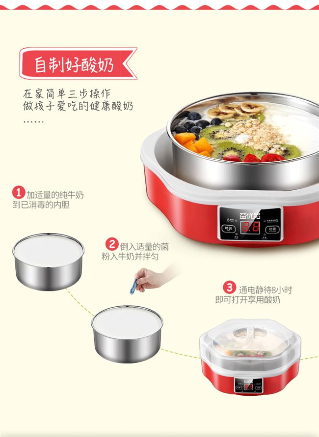 Máy làm sữa chua tự động mini đa chức năng tự chế rượu gạo máy inox lót chén gốm - Sản xuất sữa chua