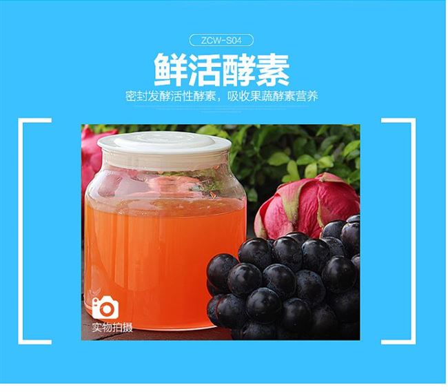 Máy ép gạo công suất lớn nhà máy tự động gạo 2 máy sữa chua máy thủy tinh enzyme sữa chua máy 2l enzyme không - Sản xuất sữa chua