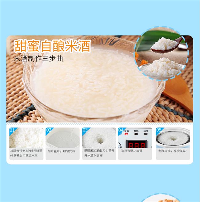 Máy làm sữa chua thông minh nhà nhỏ tự động đa chức năng mini ký túc xá tự chế natto nhồi cơm rượu lên men - Sản xuất sữa chua máy làm sữa chua và jg 3516