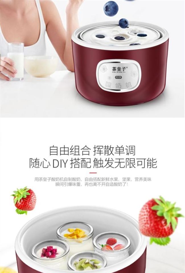 Tea King Pa-12a Máy làm sữa chua nhỏ Hoàn toàn tự động Làm tại nhà Mini lên men Cốc thủy tinh đa chức năng - Sản xuất sữa chua