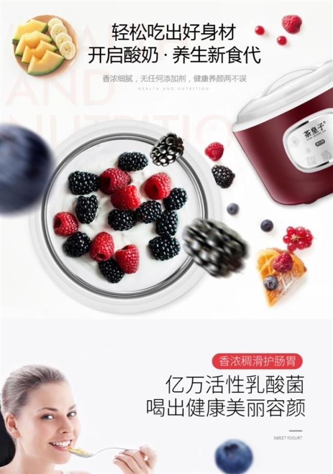 Tea King Pa-12a Máy làm sữa chua nhỏ Hoàn toàn tự động Làm tại nhà Mini lên men Cốc thủy tinh đa chức năng - Sản xuất sữa chua