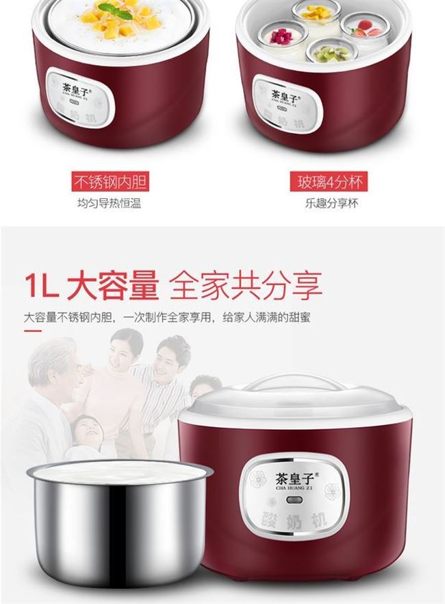 Pa-12a máy làm sữa chua nhỏ tự động làm cơm nắm nhà nhỏ natto - Sản xuất sữa chua máy làm sữa chua jm3