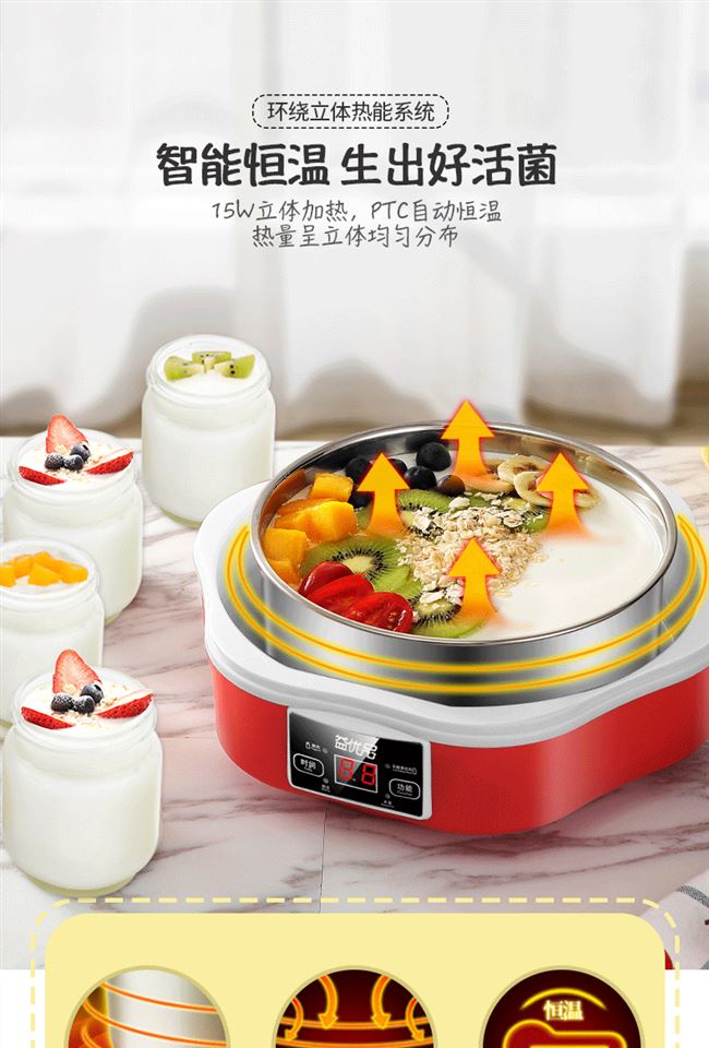 Máy làm sữa chua tự động mini đa chức năng tự chế rượu gạo máy inox lót chén gốm - Sản xuất sữa chua