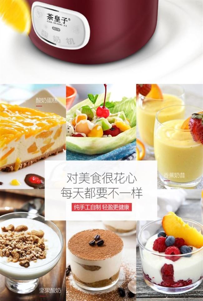 Tea King Pa-12a Máy làm sữa chua nhỏ Hoàn toàn tự động Làm tại nhà Mini lên men Cốc thủy tinh đa chức năng - Sản xuất sữa chua