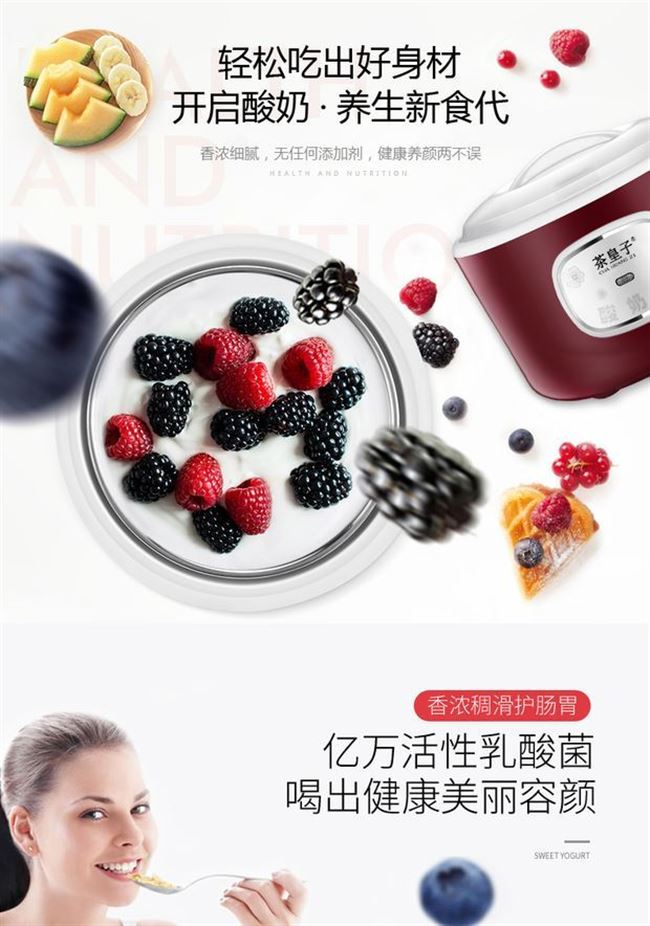 Pa-12a máy làm sữa chua nhỏ tự động làm cơm nắm nhà nhỏ natto - Sản xuất sữa chua máy làm sữa chua jm3