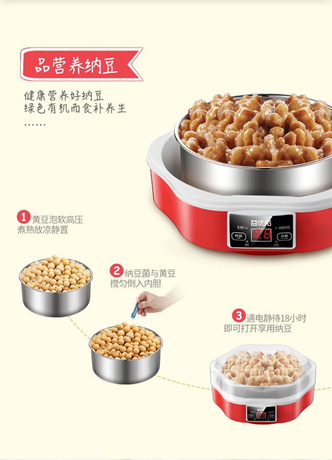 Máy làm sữa chua tự động mini đa chức năng tự chế rượu gạo máy inox lót chén gốm - Sản xuất sữa chua