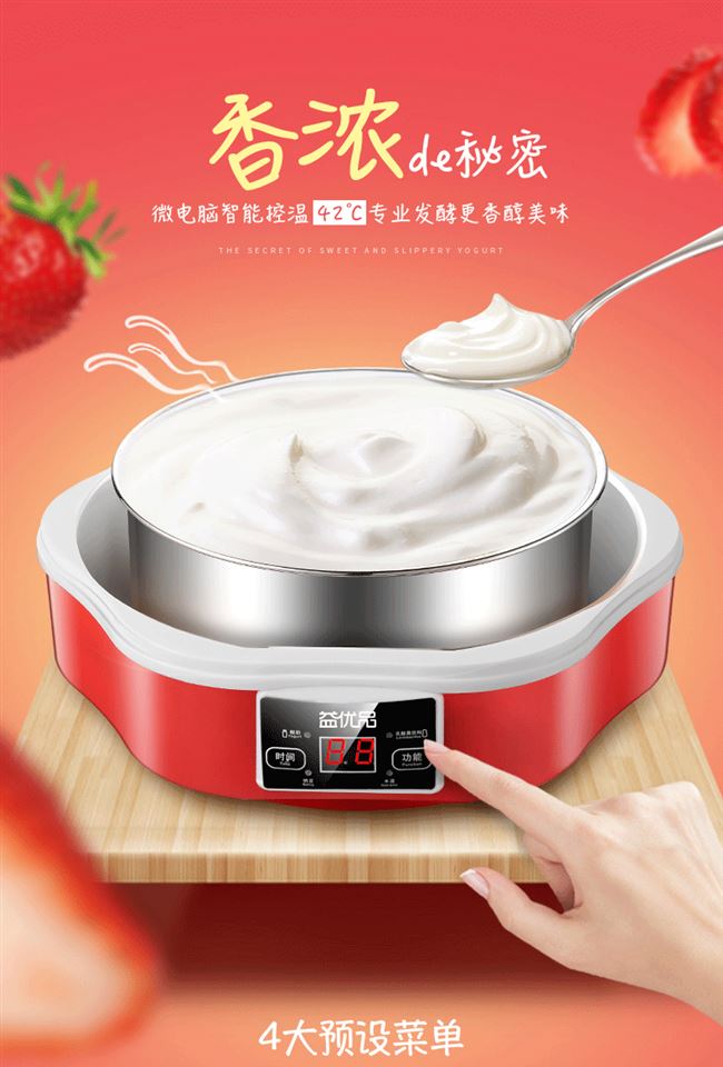 máy làm sữa chua hộp giấy Máy làm sữa chua tự động mini đa chức năng tự chế rượu gạo máy inox lót chén gốm - Sản xuất sữa chua máy làm sữa chua steba jm3