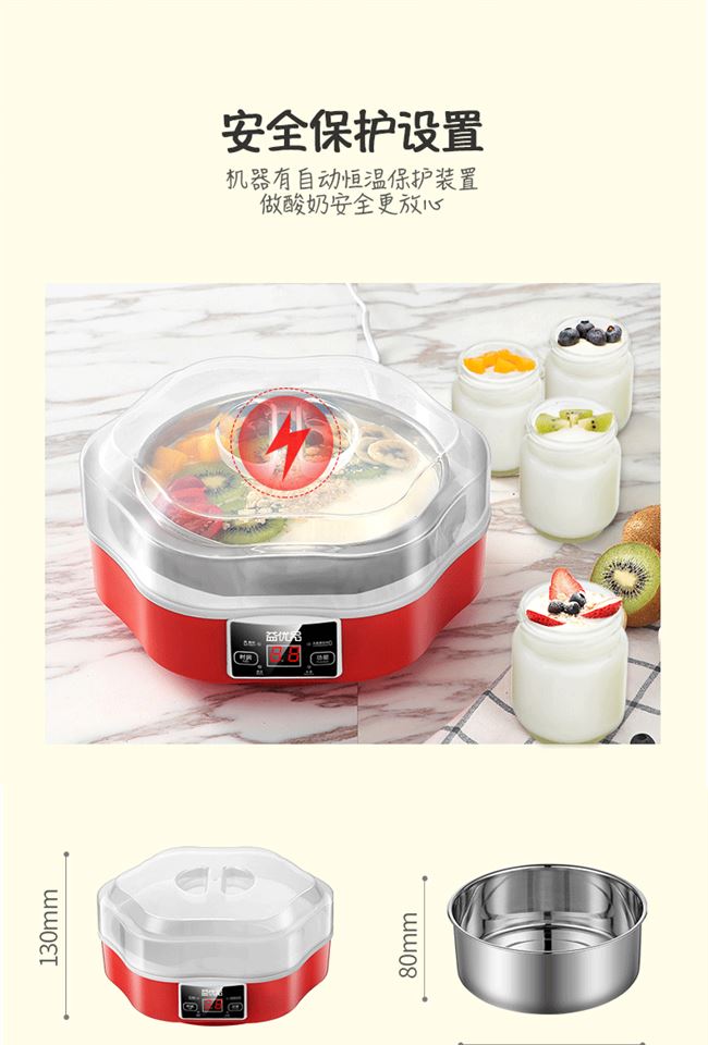 máy làm sữa chua hộp giấy Máy làm sữa chua tự động mini đa chức năng tự chế rượu gạo máy inox lót chén gốm - Sản xuất sữa chua máy làm sữa chua steba jm3