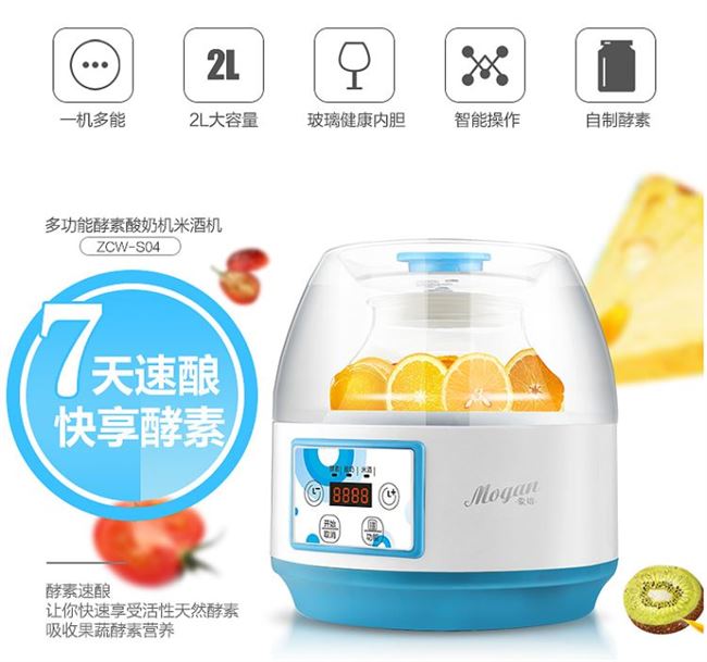 Máy ép gạo công suất lớn nhà máy tự động gạo 2 máy sữa chua máy thủy tinh enzyme sữa chua máy 2l enzyme không - Sản xuất sữa chua