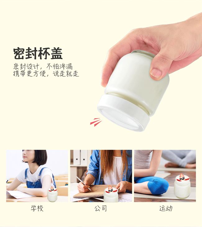 Máy làm sữa chua tự động mini đa chức năng tự chế rượu gạo máy inox lót chén gốm - Sản xuất sữa chua