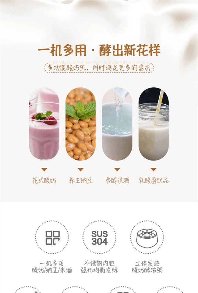 máy làm sữa chua hộp giấy Máy làm sữa chua tự động mini đa chức năng tự chế rượu gạo máy inox lót chén gốm - Sản xuất sữa chua máy làm sữa chua steba jm3