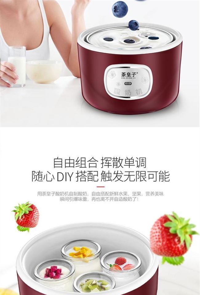 Pa-12a máy làm sữa chua nhỏ tự động làm cơm nắm nhà nhỏ natto - Sản xuất sữa chua máy làm sữa chua jm3