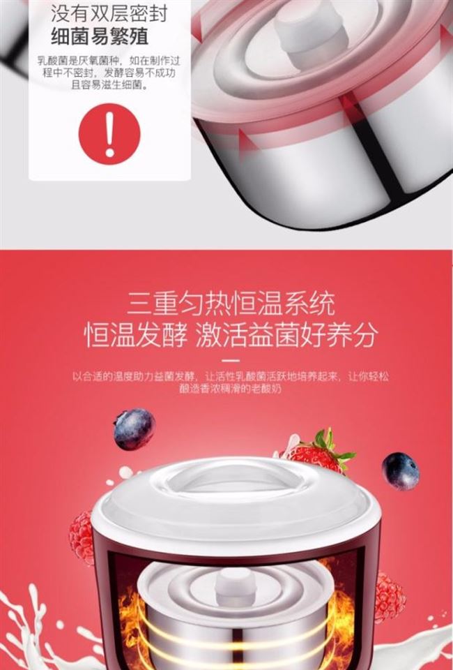Tea King Pa-12a Máy làm sữa chua nhỏ Hoàn toàn tự động Làm tại nhà Mini lên men Cốc thủy tinh đa chức năng - Sản xuất sữa chua