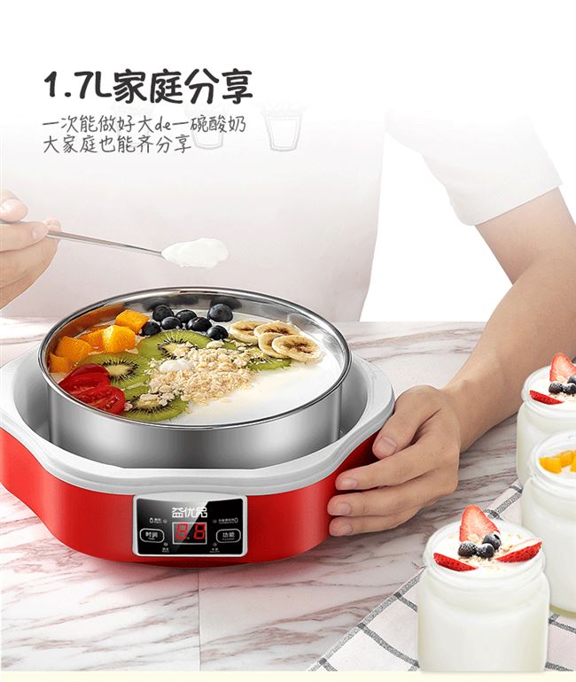 Máy làm sữa chua tự động mini đa chức năng tự chế rượu gạo máy inox lót chén gốm - Sản xuất sữa chua