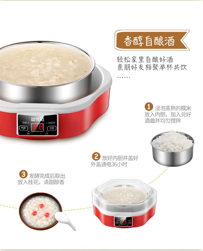 Máy làm sữa chua tự động mini đa chức năng tự chế rượu gạo máy inox lót chén gốm - Sản xuất sữa chua