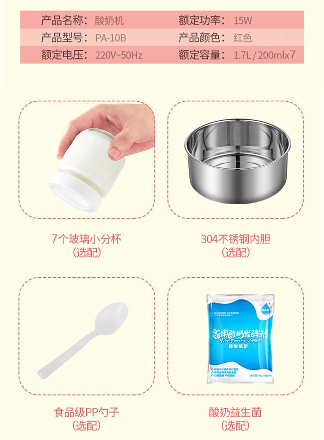 máy làm sữa chua hộp giấy Máy làm sữa chua tự động mini đa chức năng tự chế rượu gạo máy inox lót chén gốm - Sản xuất sữa chua máy làm sữa chua steba jm3