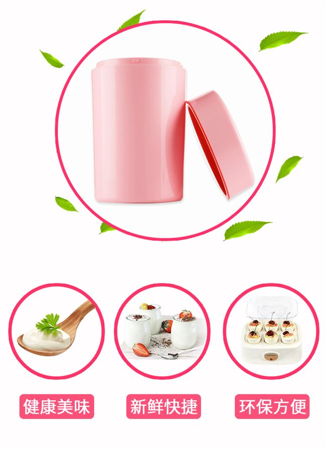 New Zealand 纾 suki tiệm bánh hồng tự làm tại nhà máy làm sữa chua không sữa - Sản xuất sữa chua