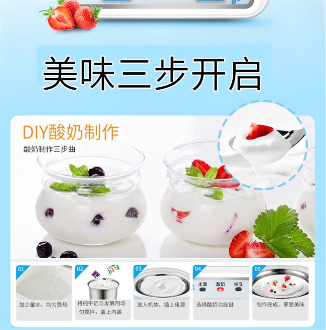 Máy làm sữa chua thông minh nhà nhỏ tự động đa chức năng mini ký túc xá tự chế natto nhồi cơm rượu lên men - Sản xuất sữa chua máy làm sữa chua và jg 3516