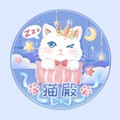 猫殿玻璃眼 BJD 火漆