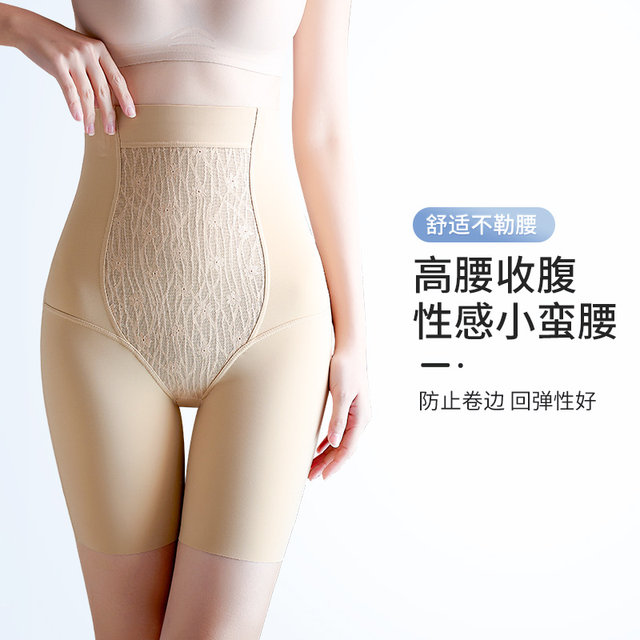 Tingmei Thin Cool Pressure Tummy Tightening Pants ເພື່ອເສີມສ້າງໜ້າທ້ອງ, ຍົກແອວ ແລະ ຍົກກົ້ນ, ໂສ້ງຂາຍາວແບບບໍ່ມີຮອຍຕໍ່ສຳລັບຜູ້ຍິງ