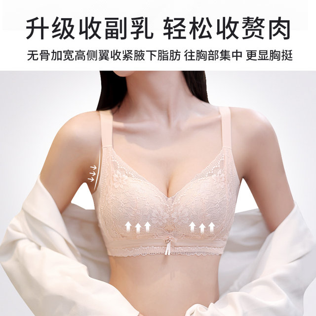 Tingmei ອາຍຸ 24 ປີ lace push-up bra ສໍາລັບແມ່ຍິງ, ຍົກທີ່ເຂັ້ມແຂງ, ຕ້ານການ sagging, ປັບເຕົ້ານົມ retracting ອ່ອນສະຫນັບສະຫນູນ bra