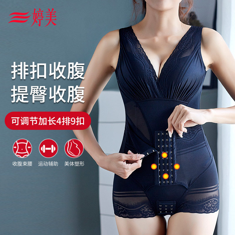 Tingmei Lieven body shapewear and hip close-up to collect the waist and collect the small belly meme body shaping shapewoman underwear