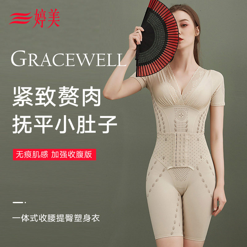 Tingmei New Beauty Body Body Shapen body-corset waist collection Hip Woman skinny waistcoat Slim Fit Waist Shaping Underwear
