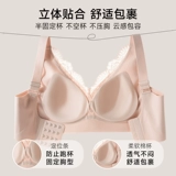 婷美 Deep V Sexy Inclusce Forming Loonswear Anti-Droop Корректировка кружевного кружевного