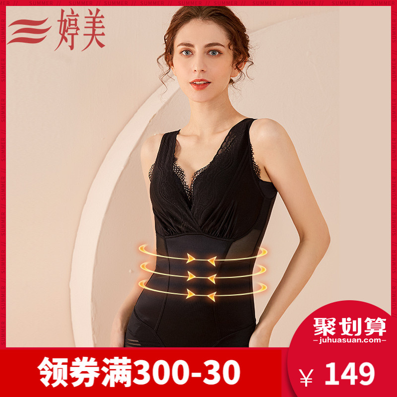 Tingmei push-up breast-supporting body-shaping one-piece suit, abdomen and waist, volcanic stone, slimming body underwear