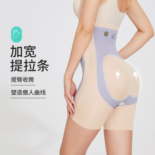 Tingmei 5D Body Shaping Suspension Pants Hip Raising Waist Slimming Tummy Seamless High Waist Slimming Body Shaping Bottoming Panties