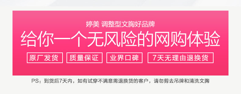 Sous-vêtement minceur sexy en nylon - Ref 696981 Image 29