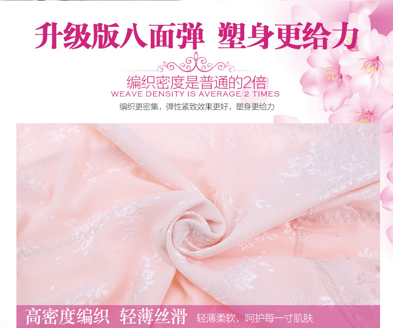 Sous-vêtement minceur sexy en nylon - Ref 696981 Image 12