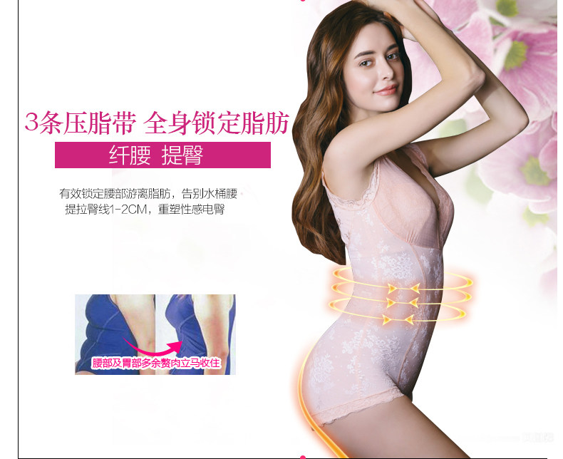 Sous-vêtement minceur sexy en nylon - Ref 696981 Image 20