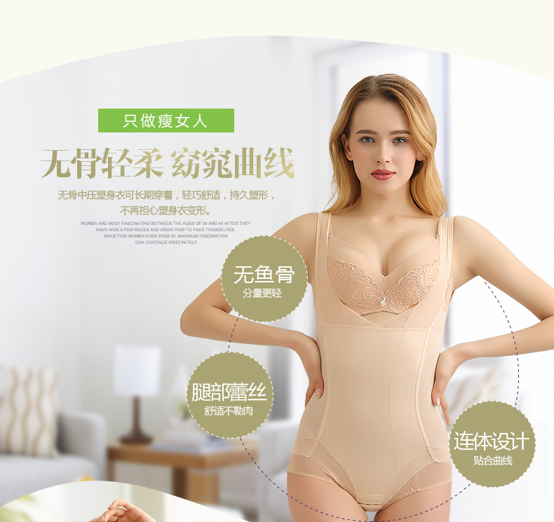 Tingmei mùa hè không tay liền mạch bụng eo corset corset màu rắn một mảnh giảm béo hình cơ thể đồ lót