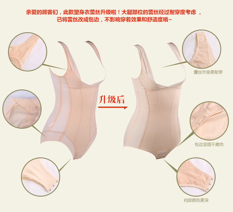 Tingmei mùa hè không tay liền mạch bụng eo corset corset màu rắn một mảnh giảm béo hình cơ thể đồ lót