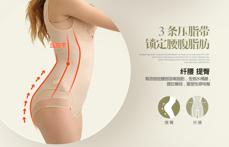 Tingmei mùa hè không tay liền mạch bụng eo corset corset màu rắn một mảnh giảm béo hình cơ thể đồ lót